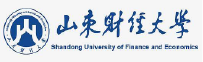 山东财经大学
